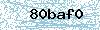 Code de sécurité
