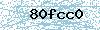 Code de sécurité