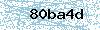 Code de sécurité